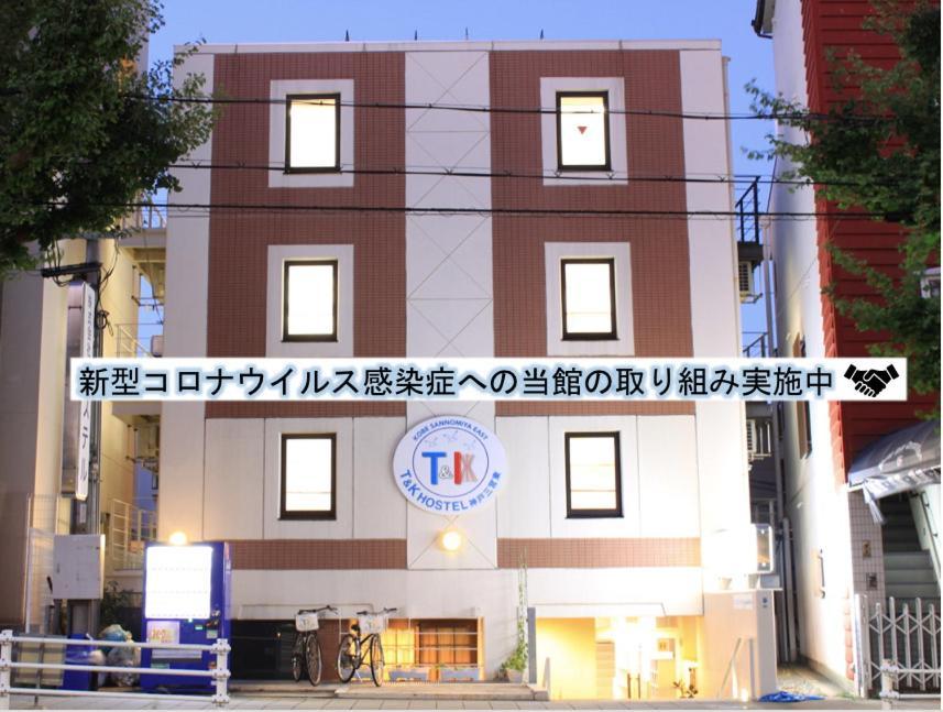 T And K Hostel Kobe Sannomiya East Exterior photo